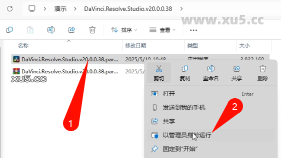 DaVinci Resolve安装教程-下载界面截图