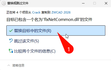 中望CAD 2026主界面概览截图