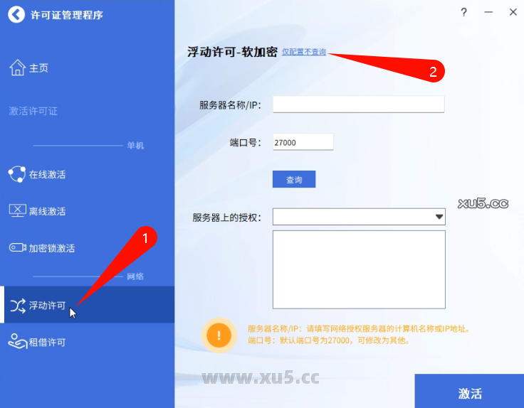 中望CAD 2026命令行窗口截图