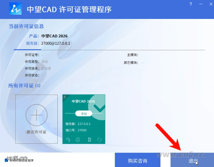中望CAD 2026帮助文档界面截图