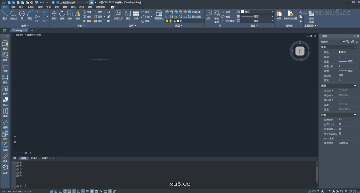 中望CAD 2026关于界面截图