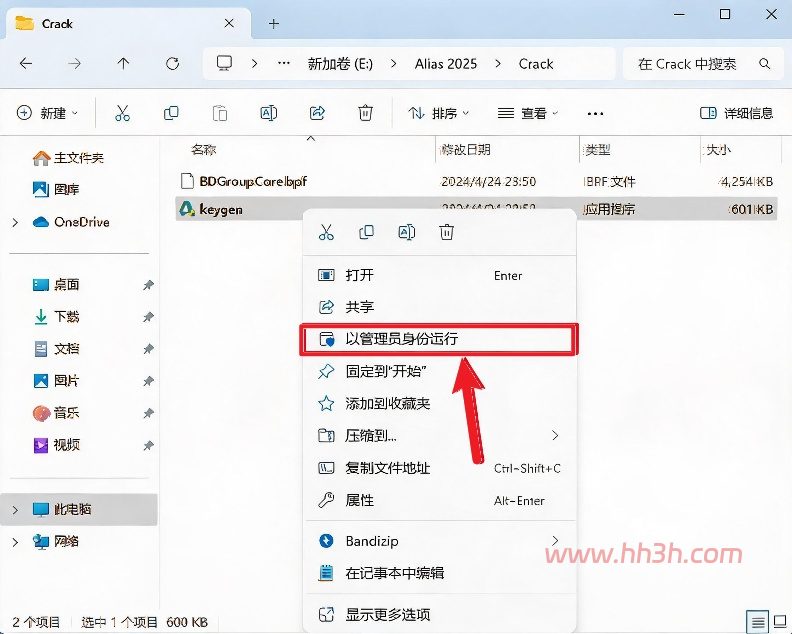 AutoDesk Alias Design 2025插图10 AutoDesk Alias Design 2025插图10