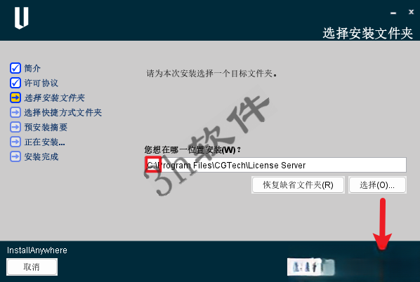 VERICUT 9.6插图21 VERICUT 9.6插图21
