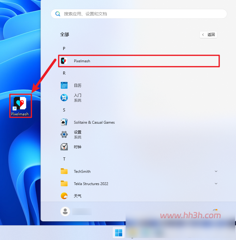 Pixelmash 2024插图11 Pixelmash 2024插图11