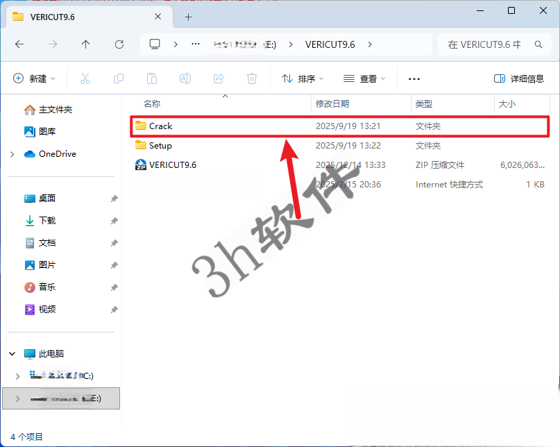 VERICUT 9.6插图28 VERICUT 9.6插图28