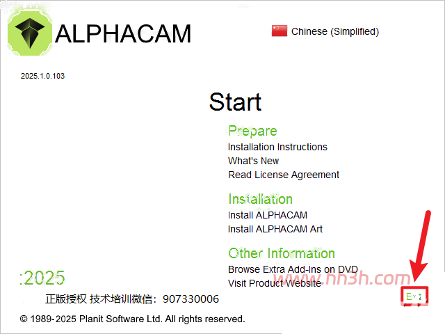 AlphaCAM 2025插图11