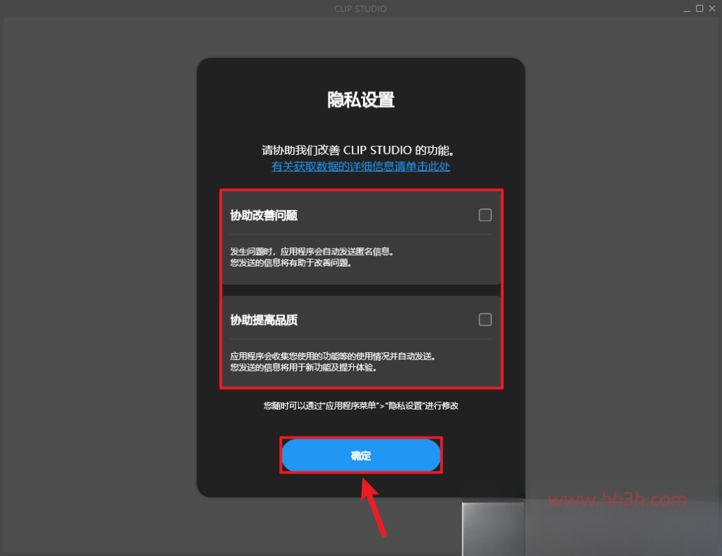 Clip Studio Paint EX 5.0.2插图16 Clip Studio Paint EX 5.0.2插图16