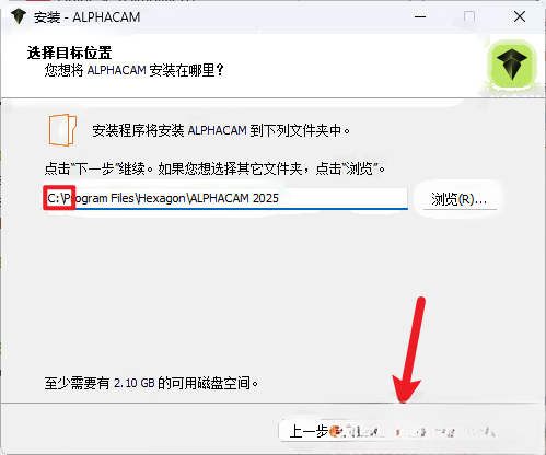 AlphaCAM 2025插图5