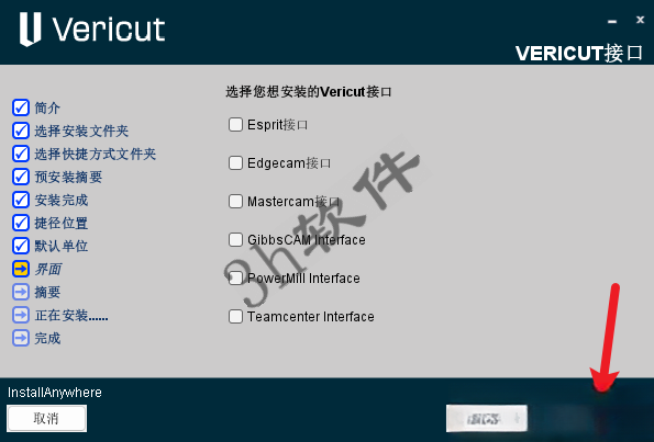VERICUT 9.6插图14 VERICUT 9.6插图14