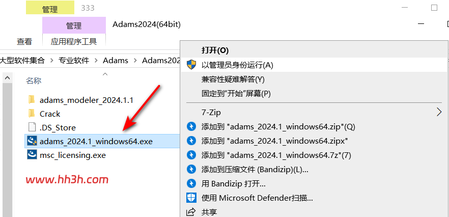 图形用户界面, 应用程序, Word AI 生成的内容可能不正确。