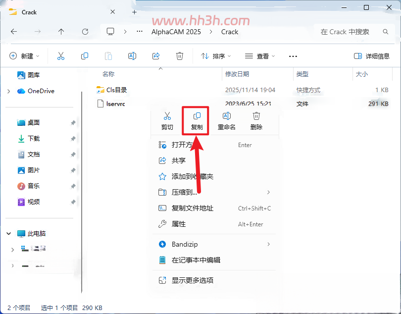 AlphaCAM 2025插图15