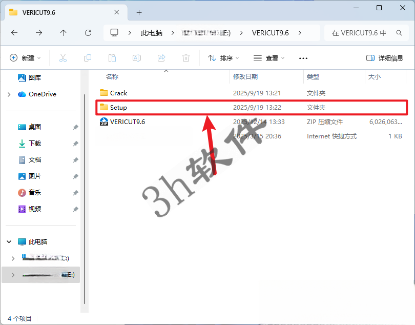 VERICUT 9.6插图1 VERICUT 9.6插图1