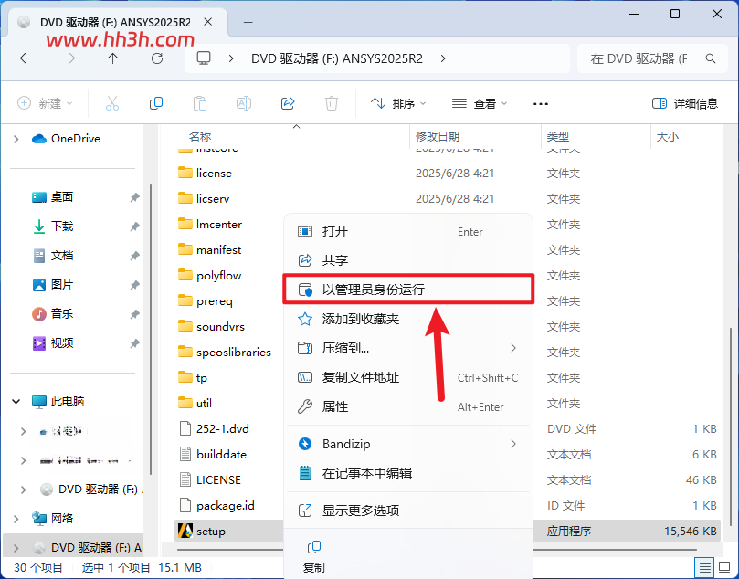 ANSYS products 2025 R2插图3 ANSYS products 2025 R2插图3