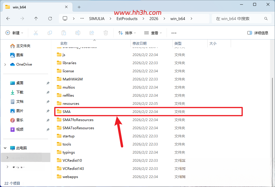 Abaqus 2026插图72 Abaqus 2026插图72