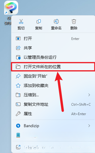 Clip Studio Paint EX 5.0.2插图10 Clip Studio Paint EX 5.0.2插图10