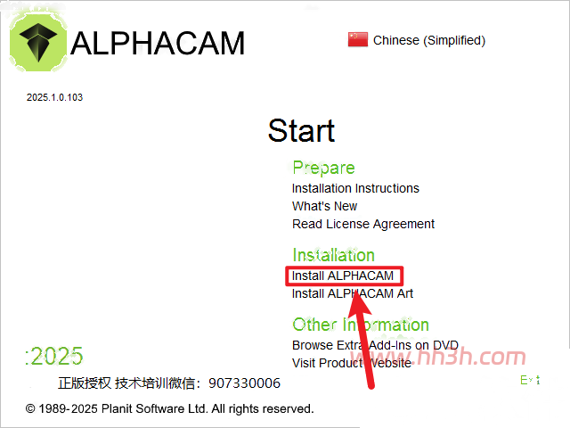 AlphaCAM 2025插图2