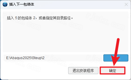 Abaqus 2025插图19 Abaqus 2025插图19