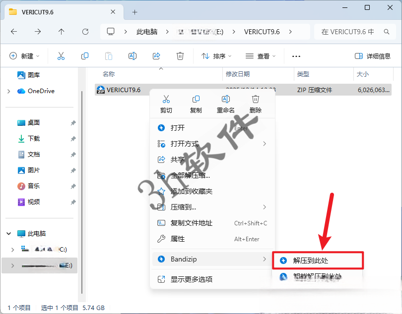 VERICUT 9.6插图 VERICUT 9.6插图