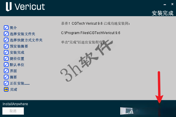 VERICUT 9.6插图26 VERICUT 9.6插图26