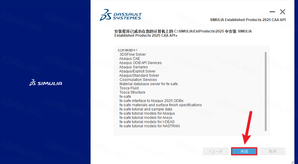 Abaqus 2025插图43 Abaqus 2025插图43