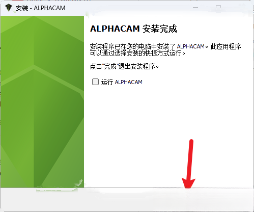 AlphaCAM 2025插图10