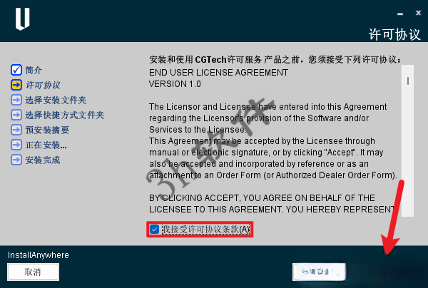 VERICUT 9.6插图20 VERICUT 9.6插图20