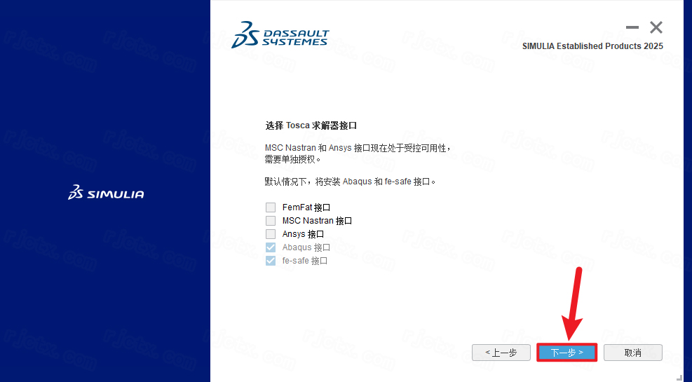 Abaqus 2025插图29 Abaqus 2025插图29