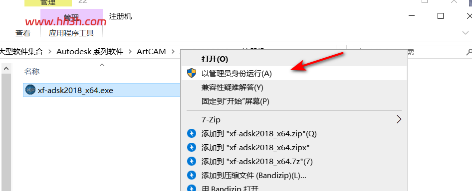 图形用户界面, 应用程序, Word AI 生成的内容可能不正确。
