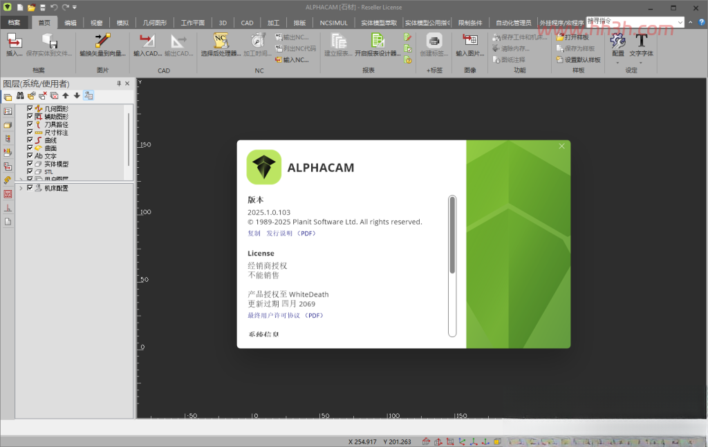 AlphaCAM 2025插图20