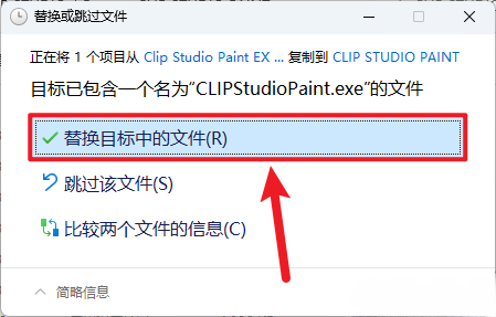 Clip Studio Paint EX 5.0.2插图14 Clip Studio Paint EX 5.0.2插图14