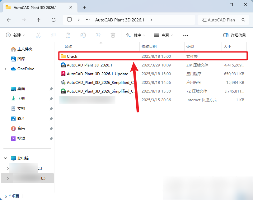 AutoCAD Plant 3D 2026.1插图14 AutoCAD Plant 3D 2026.1插图14