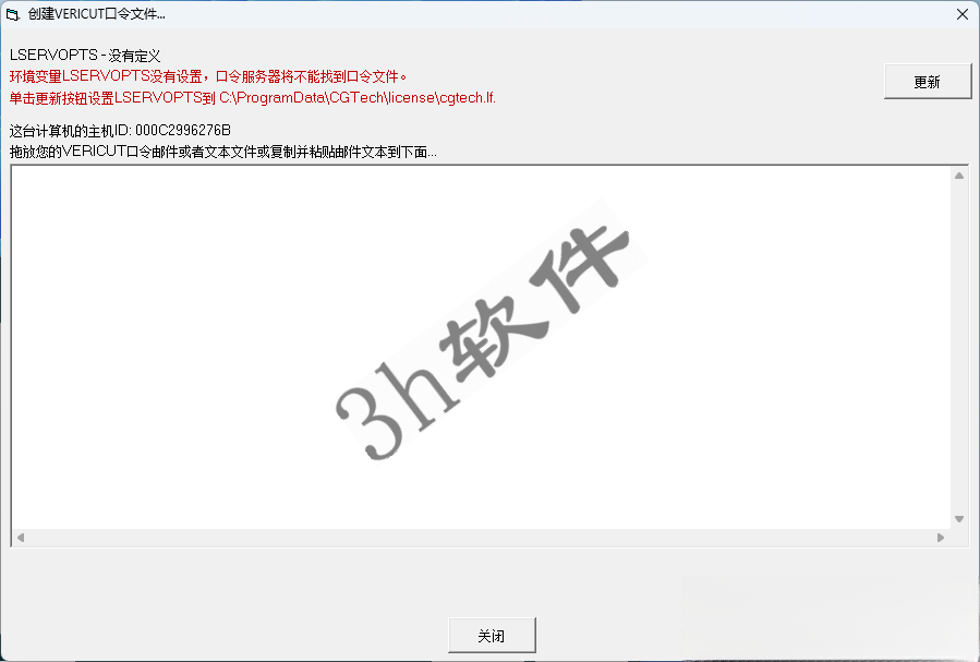 VERICUT 9.6插图27 VERICUT 9.6插图27