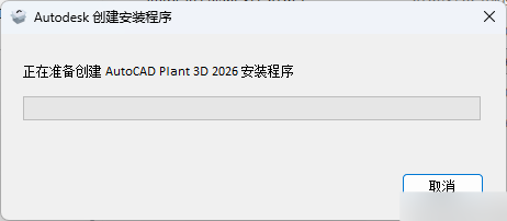 AutoCAD Plant 3D 2026.1插图2 AutoCAD Plant 3D 2026.1插图2