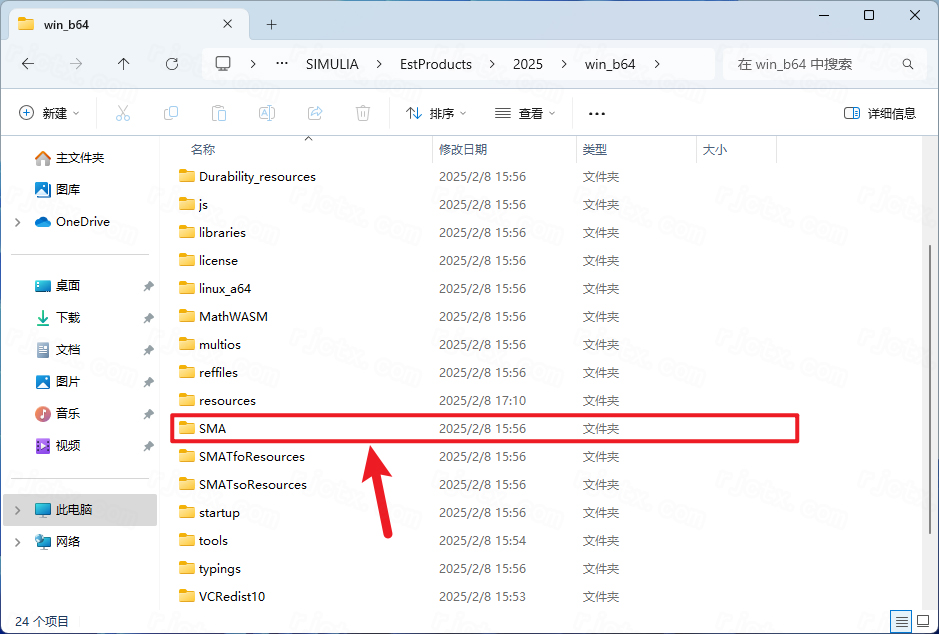 Abaqus 2025插图58 Abaqus 2025插图58