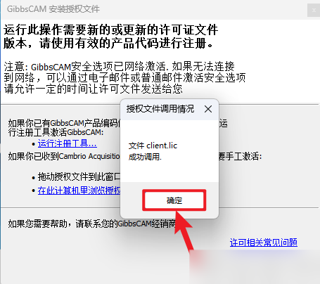 GibbsCAM 2025插图18 GibbsCAM 2025插图18