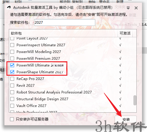 Clip_20260729_155216.png Clip_20260729_155216.png