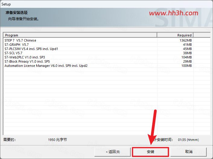 STEP7 V5.7插图8