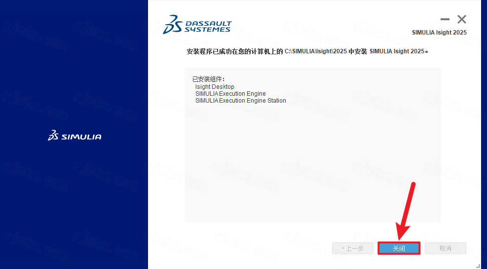 Abaqus 2025插图51 Abaqus 2025插图51