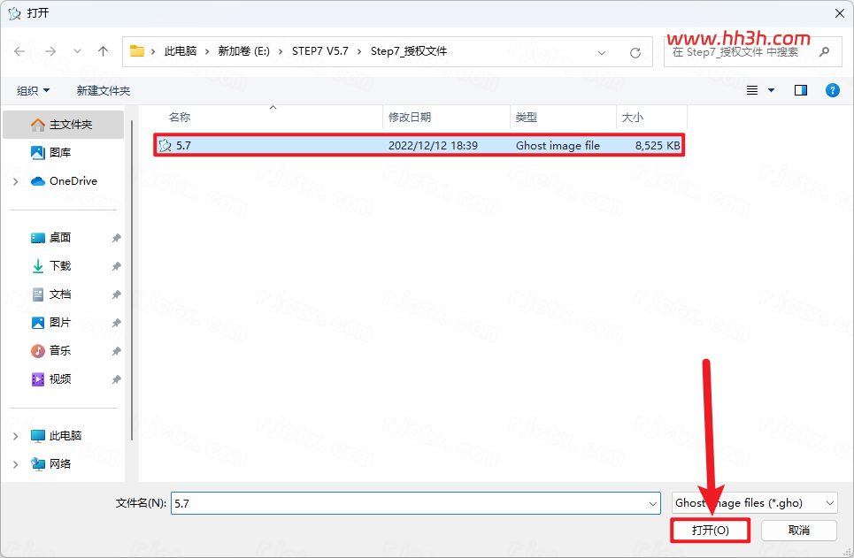 STEP7 V5.7插图23