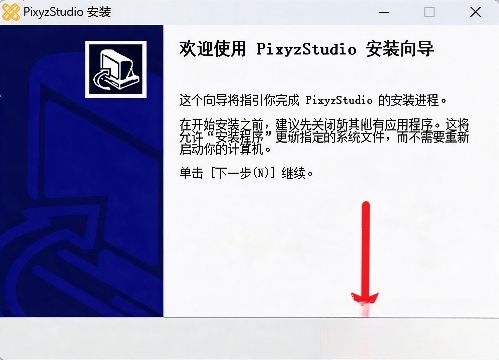 PiXYZ Studio 2025插图2 PiXYZ Studio 2025插图2
