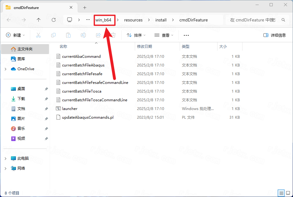 Abaqus 2025插图57 Abaqus 2025插图57