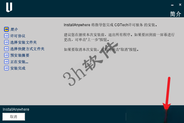 VERICUT 9.6插图19 VERICUT 9.6插图19