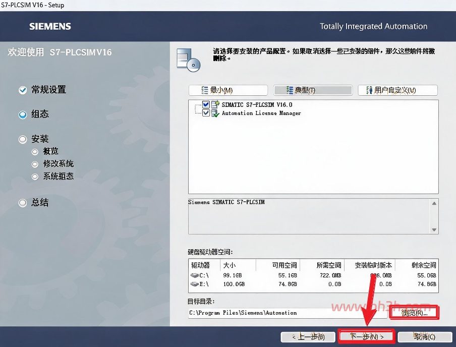 博途 TIA Portal V16插图27 博途 TIA Portal V16插图27