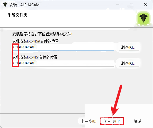 AlphaCAM 2025插图6