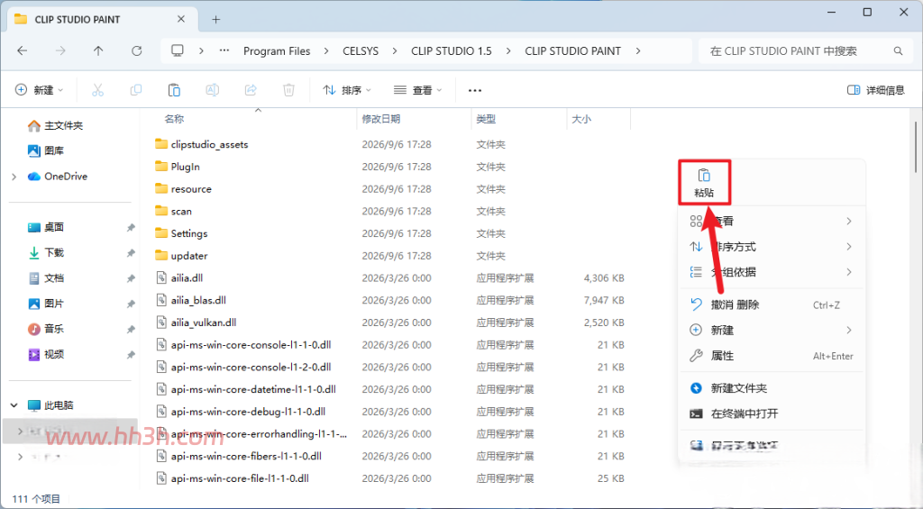 Clip Studio Paint EX 5.0.2插图13 Clip Studio Paint EX 5.0.2插图13