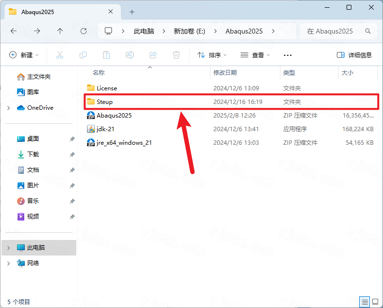 Abaqus 2025插图11 Abaqus 2025插图11