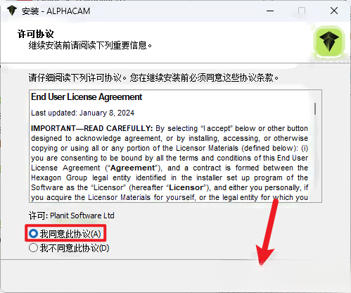 AlphaCAM 2025插图3