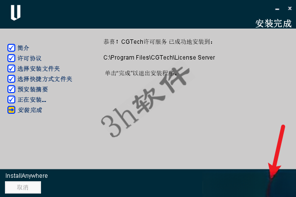 VERICUT 9.6插图39 VERICUT 9.6插图39