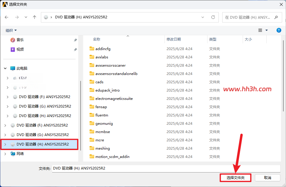 ANSYS products 2025 R2插图48 ANSYS products 2025 R2插图48
