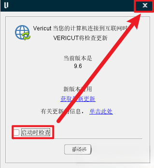 VERICUT 9.6插图41 VERICUT 9.6插图41